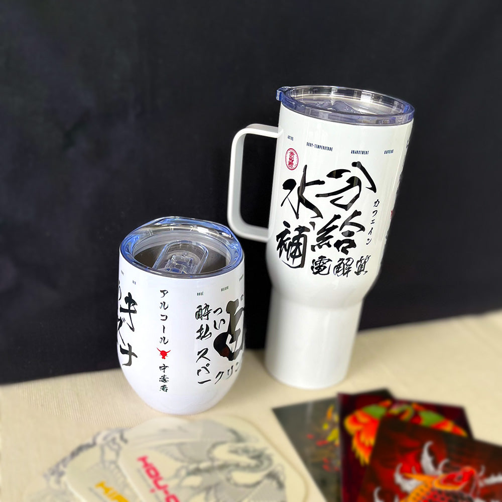 POS * AH Wine Tumbler