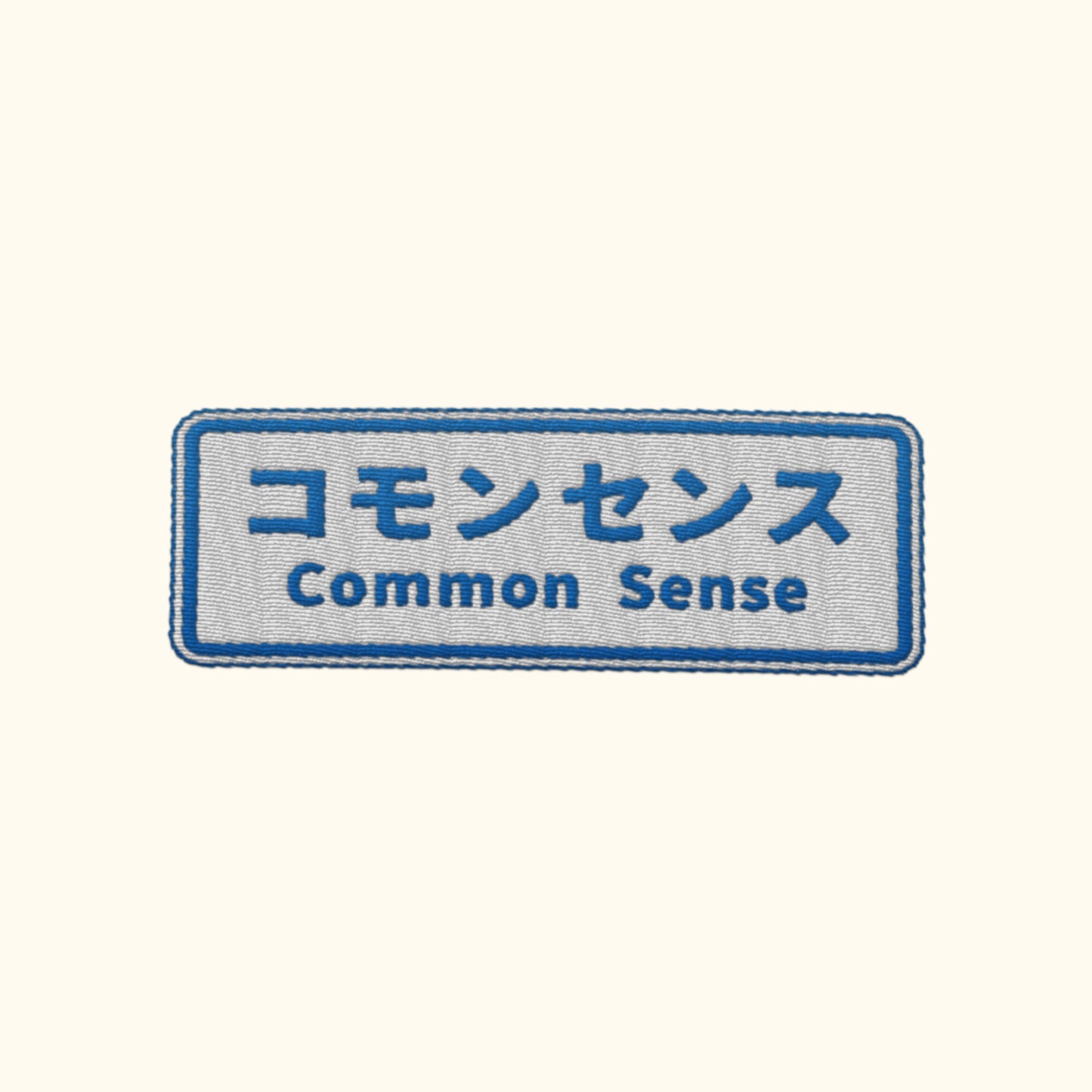 Commonsense Tee | SIGN