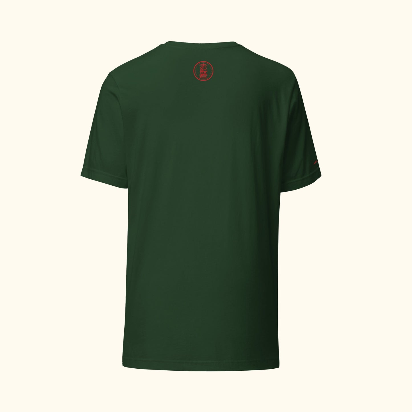 Limitless Tee