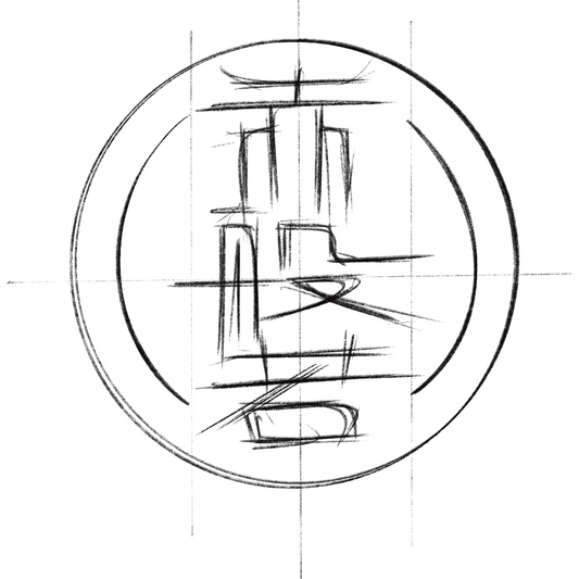 aka-hannya-logo-rough-sketch