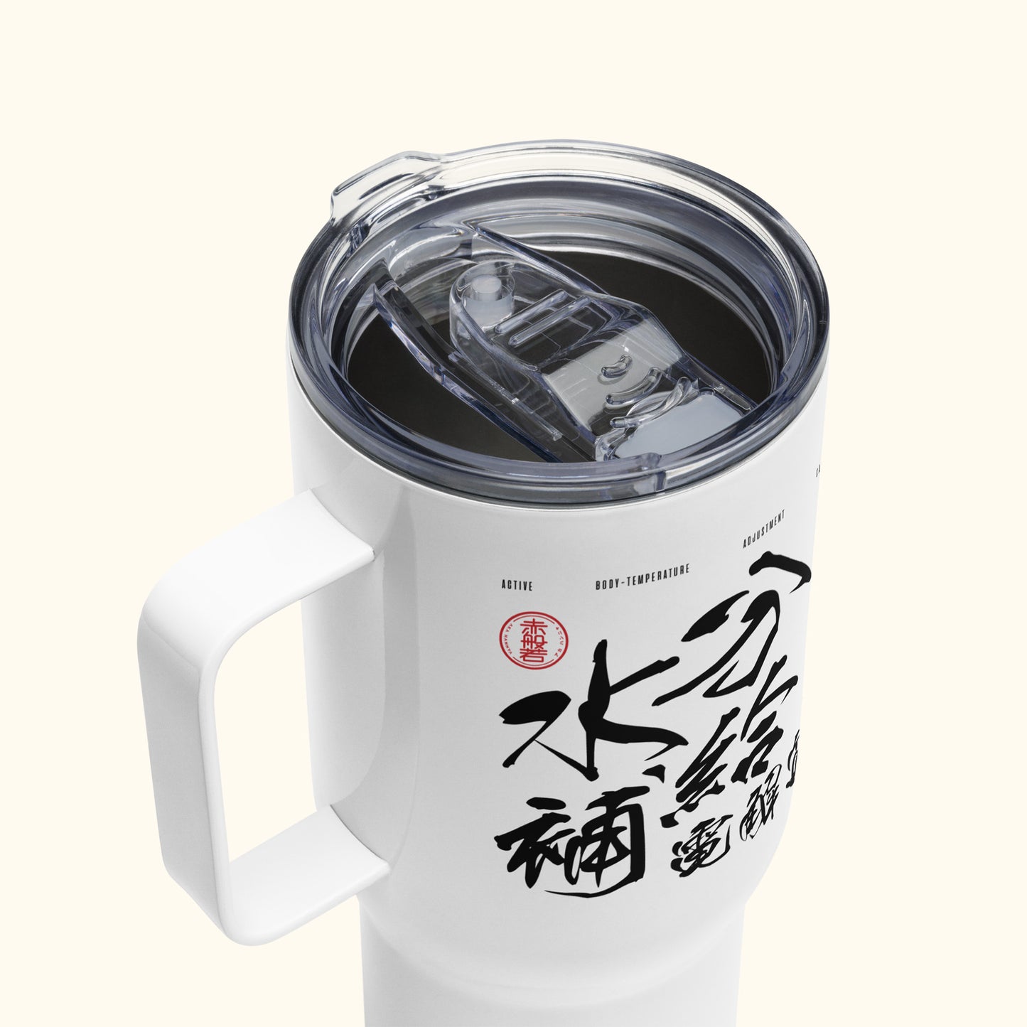 25oz white travel mug with handle close up on transparent background