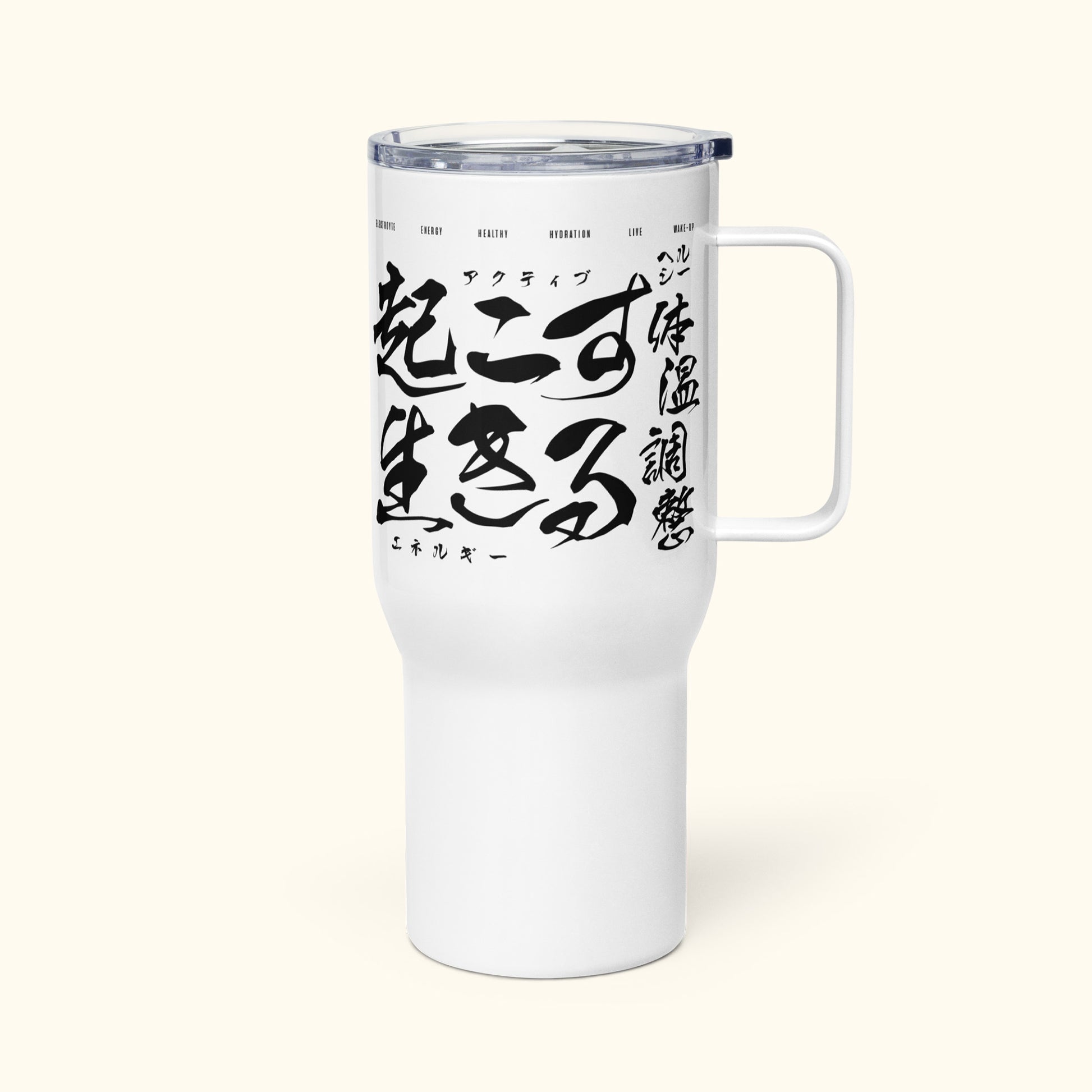 25oz white travel mug with handle on transparent background