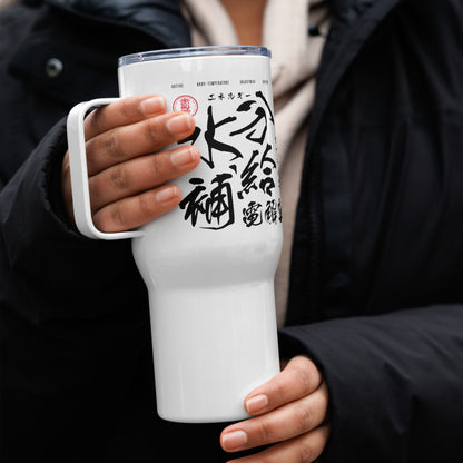 25oz white travel mug with handle holding by model