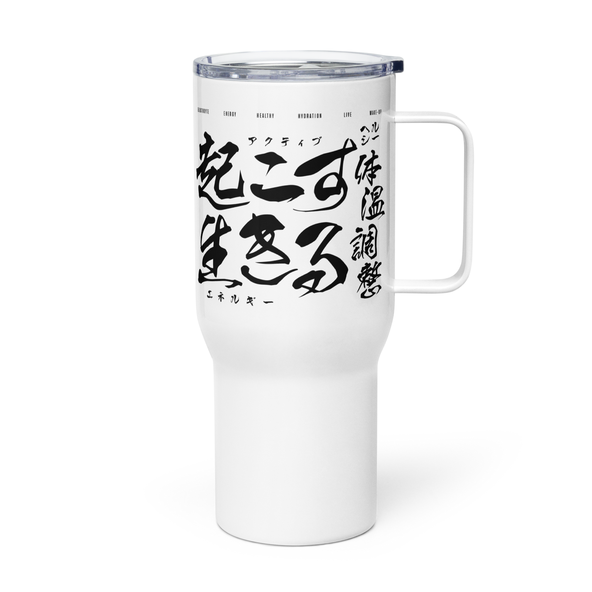 25oz white travel mug with handle on transparent background