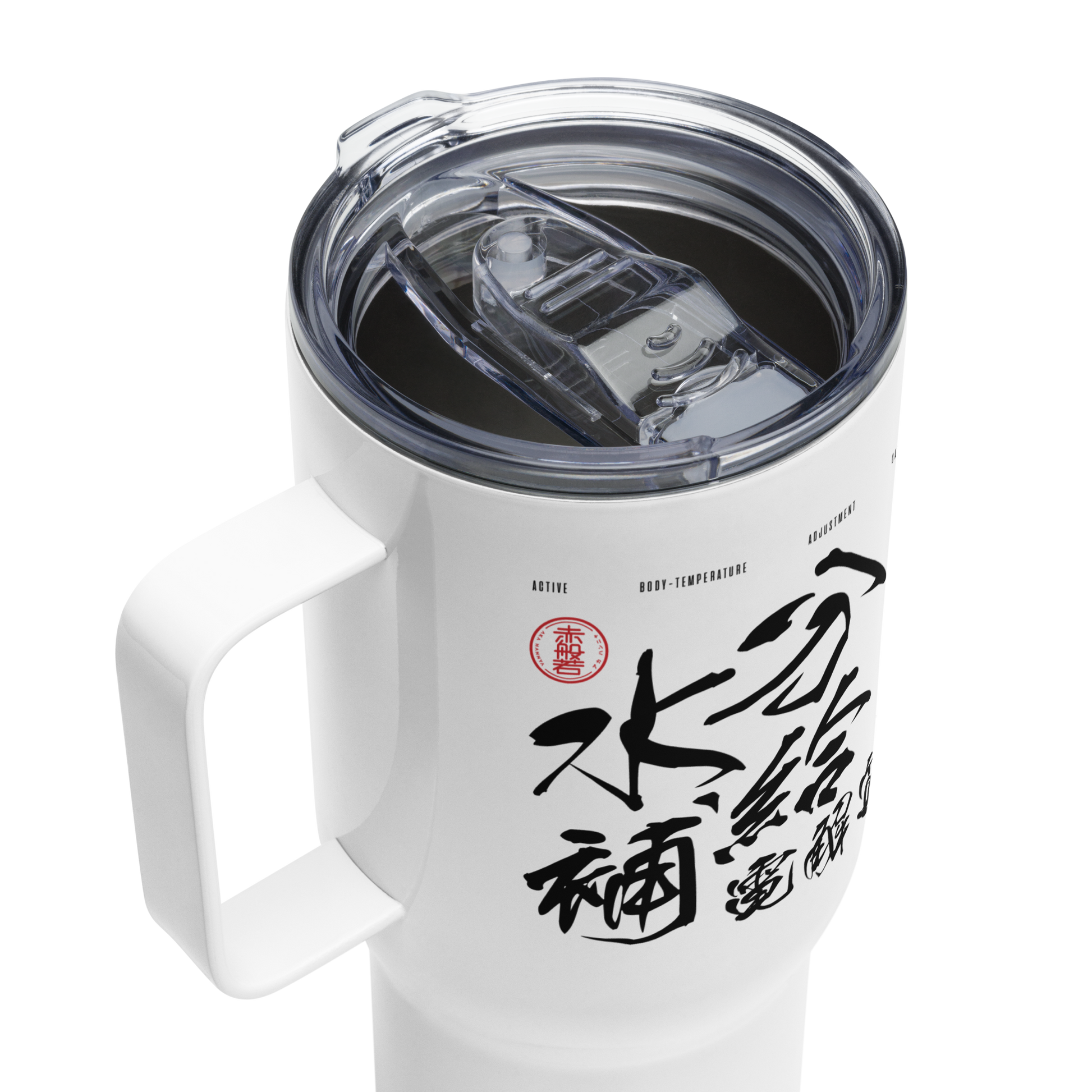 25oz white travel mug with handle close up on transparent background
