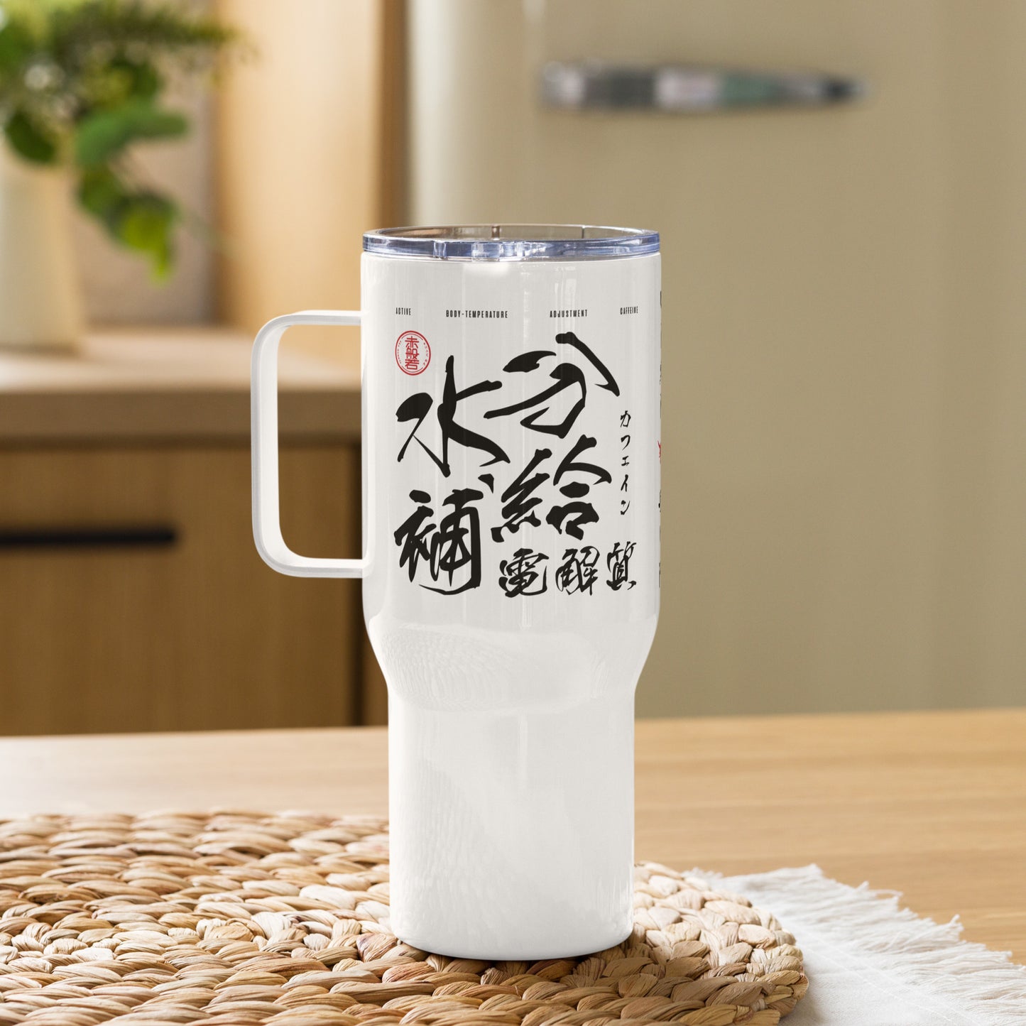 25oz white travel mug with handle right side on table matt