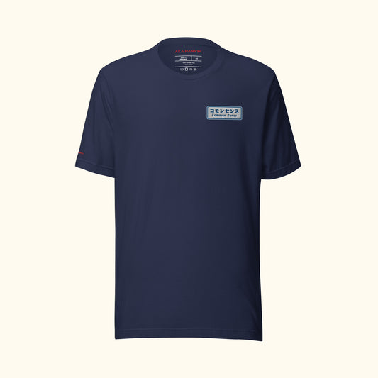 Commonsense Tee