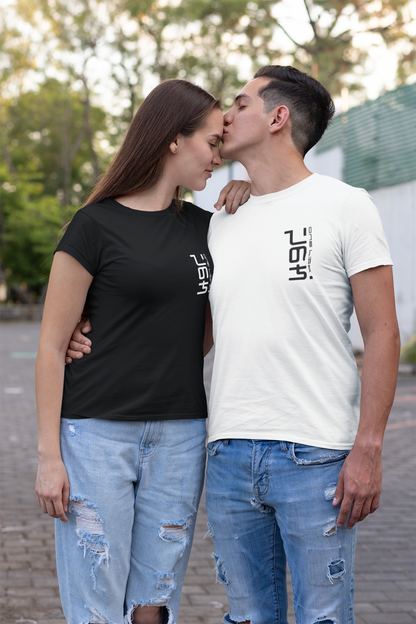One-life t-shirt featuring a man kissing his girlfriend on the street